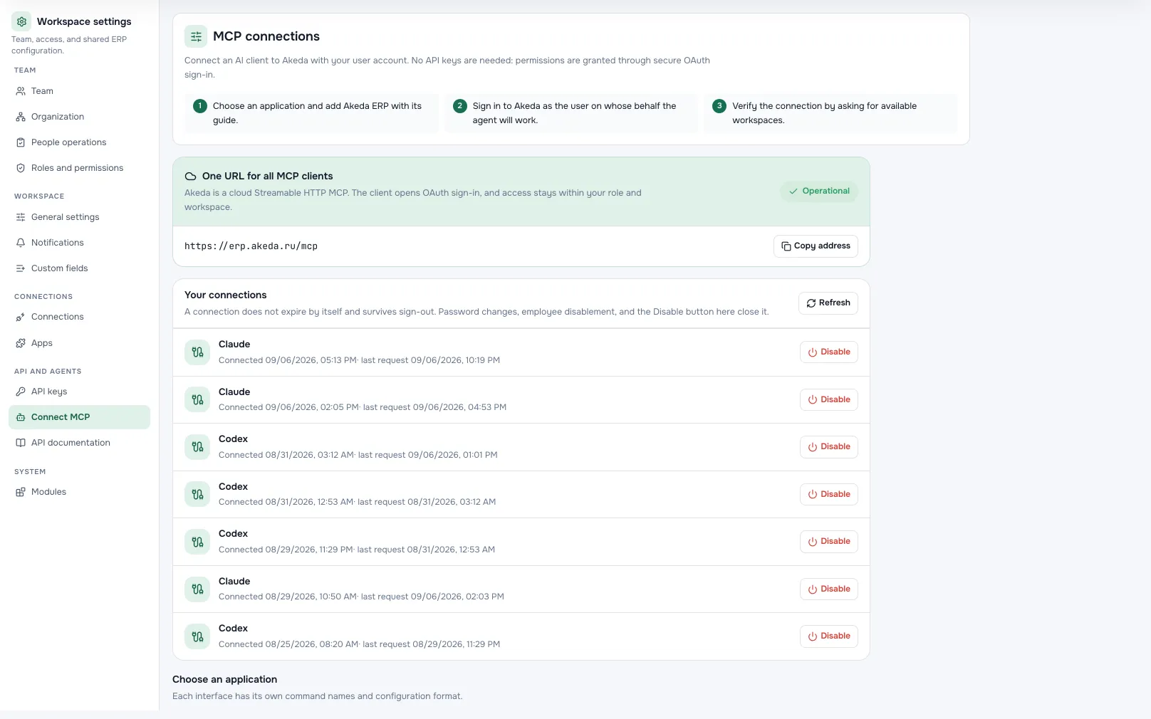 External agent connections: client list, connection date and last request.