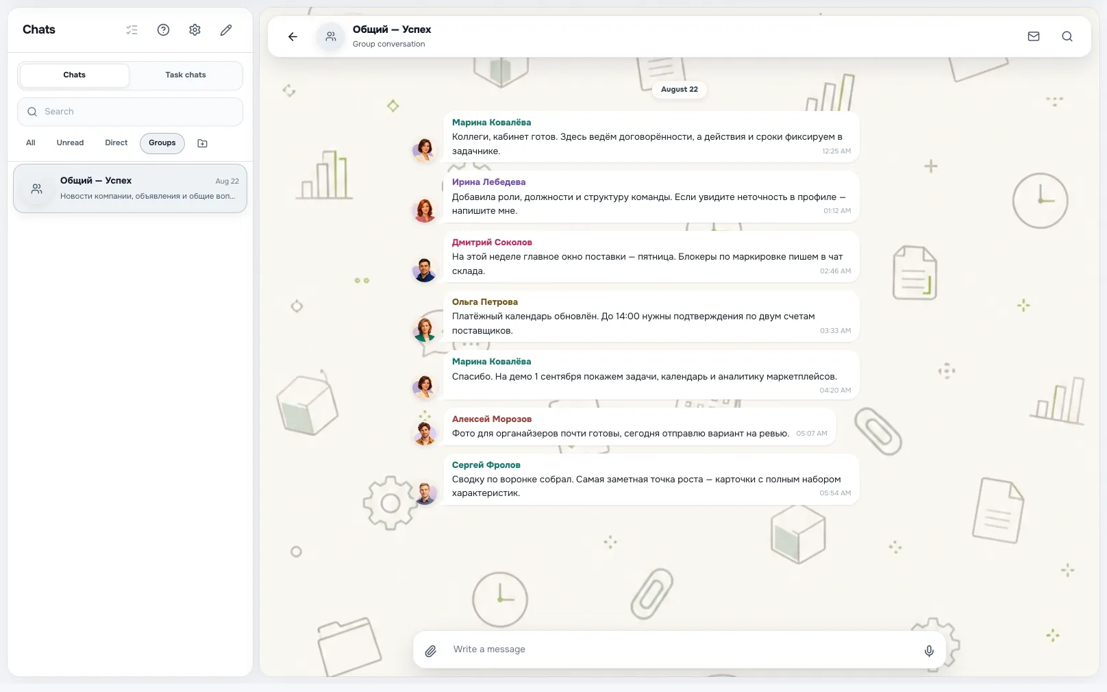 Chat folders: conversations grouped by area of work.