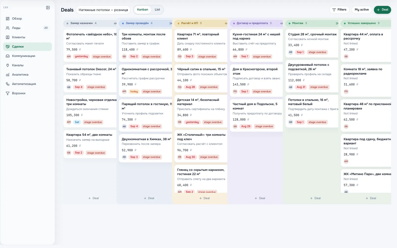 Deal board by pipeline stage with amounts, owners and next-action dates.