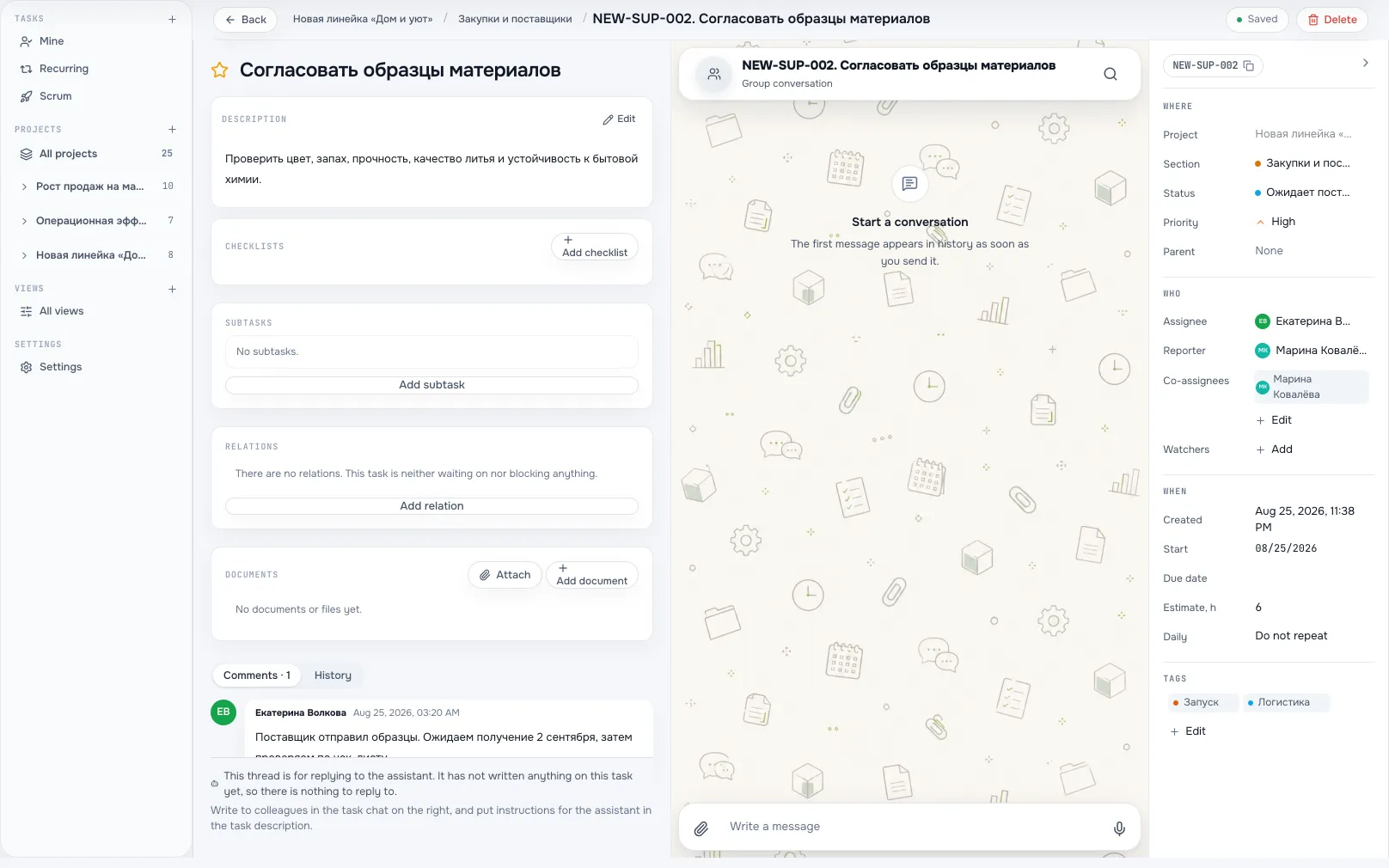 Task card: description and checklist, task chat, properties and dates.